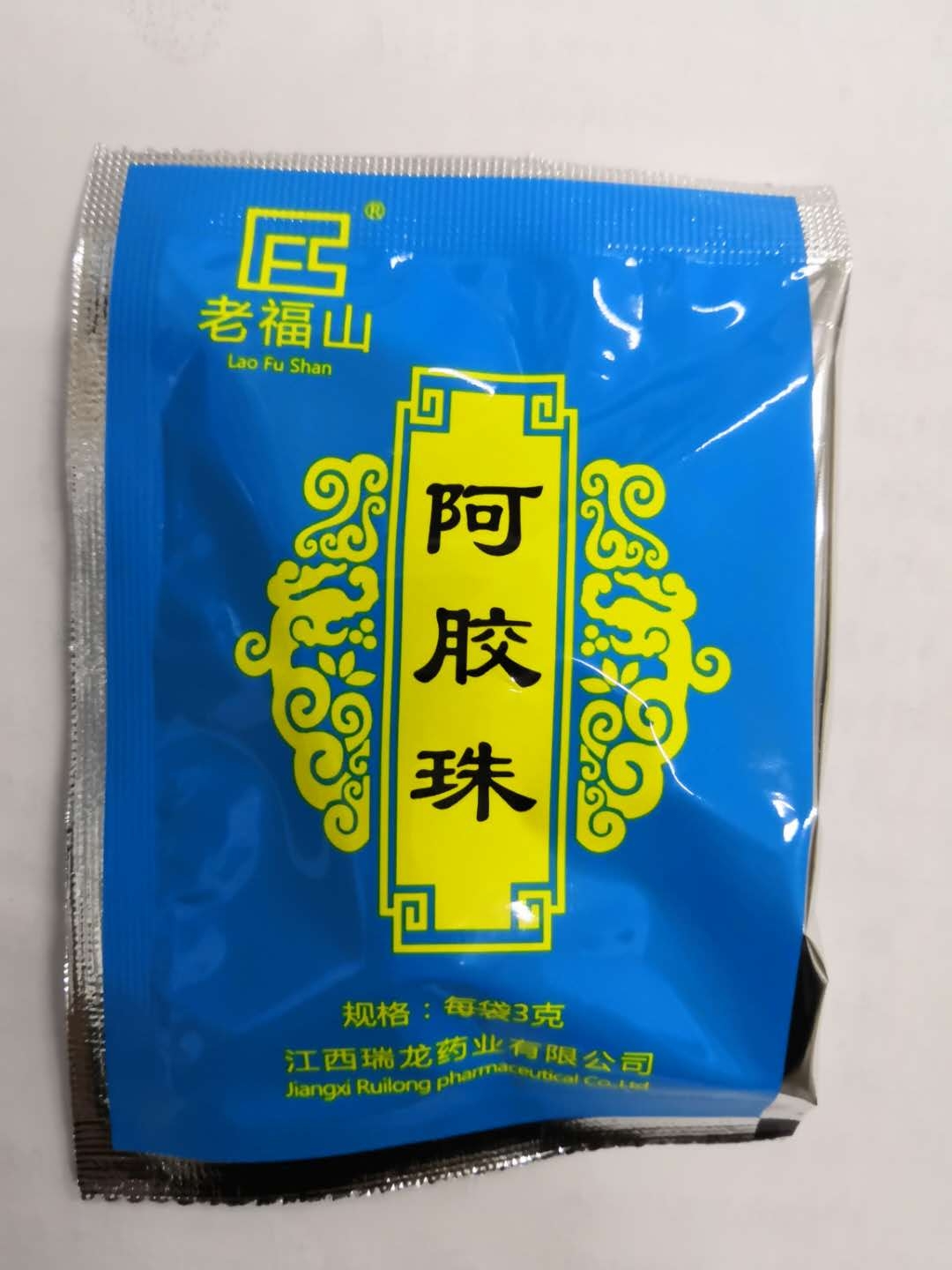 阿膠珠